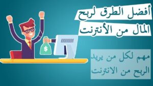 الربح من بث مباشر للألعاب