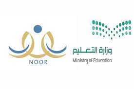 موعد تسجيل طلاب الصف الأول