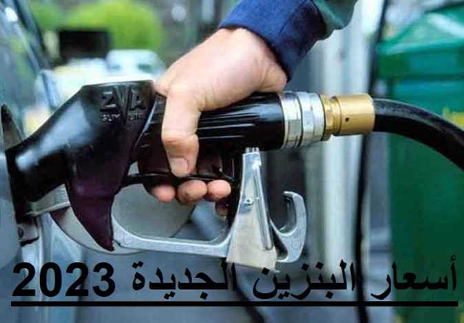 ارتفعت أسعار البنزين والسولار وبنزين السيارات حتى يوم الخميس.
