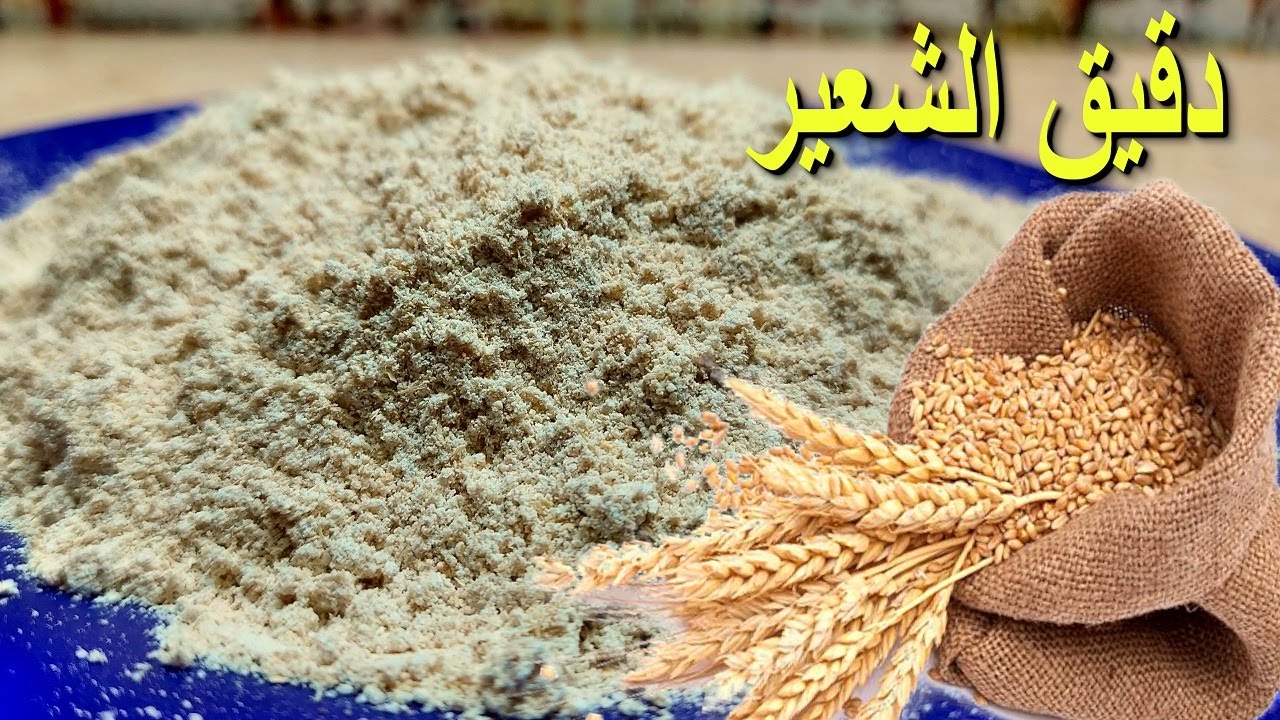 خبير تغذية يكشف عن سحر الشعير في التخسيس