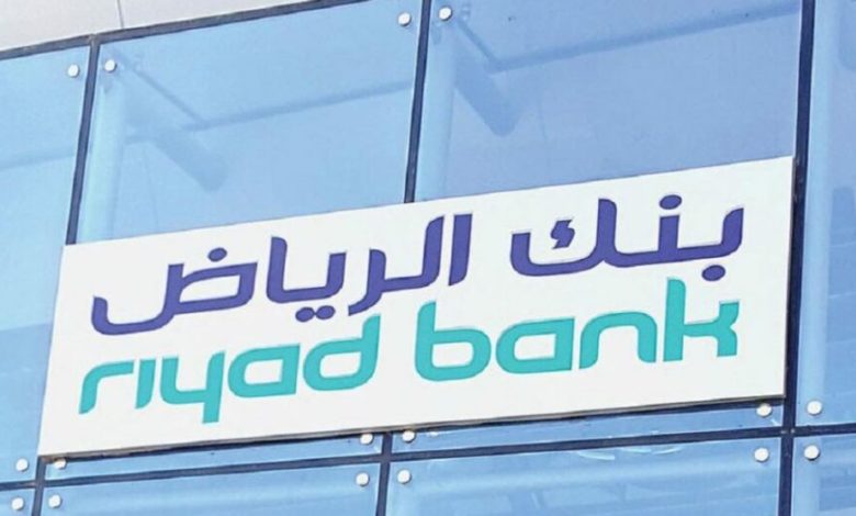 ما هو رقم الايبان وكيفية استخراجة بنك الرياض 2023