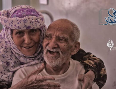 خطوات التسجيل في منفعة كبار السن في سلطنة عمان