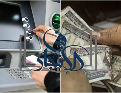 رابط الاستعلام عن قيمة المعاش بالاسم 2023