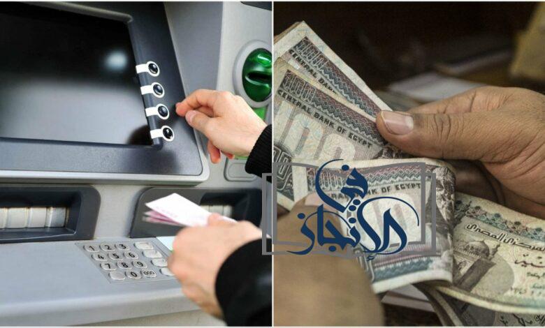 رابط الاستعلام عن قيمة المعاش بالاسم 2023