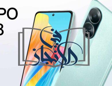 سعر ومواصفات هاتف Oppo A58 4G