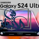شركة سامسونج تعلن عن طرح هاتف Samsung Galaxy S24 Ultra الجديد
