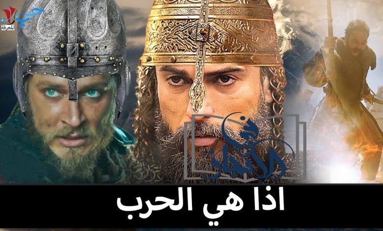 مشاهدة مسلسل صلاح الدين الأيوبي
