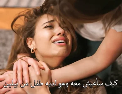 مسلسل طائر الرفراف