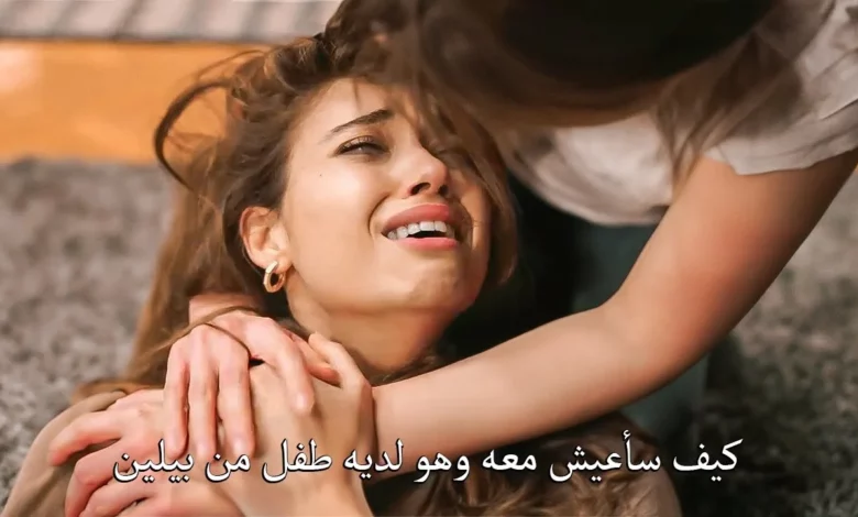 مسلسل طائر الرفراف