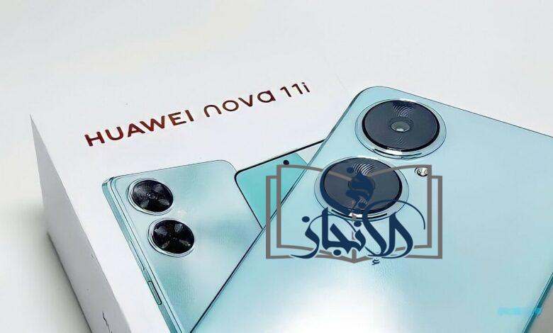مواصفات هواوي نوفا Huawei nova 11i