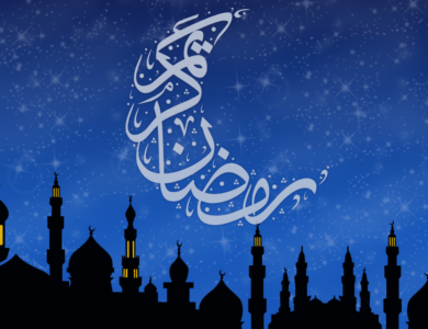 موعد شهر رمضان