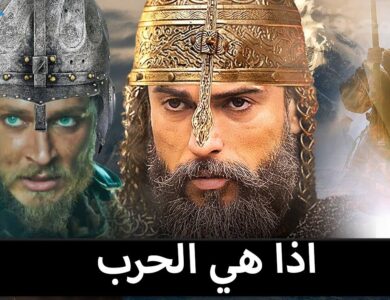 موعد عرض الحلقة الثانية من مسلسل صلاح الدين الأيوبي Kudüs Fatihi