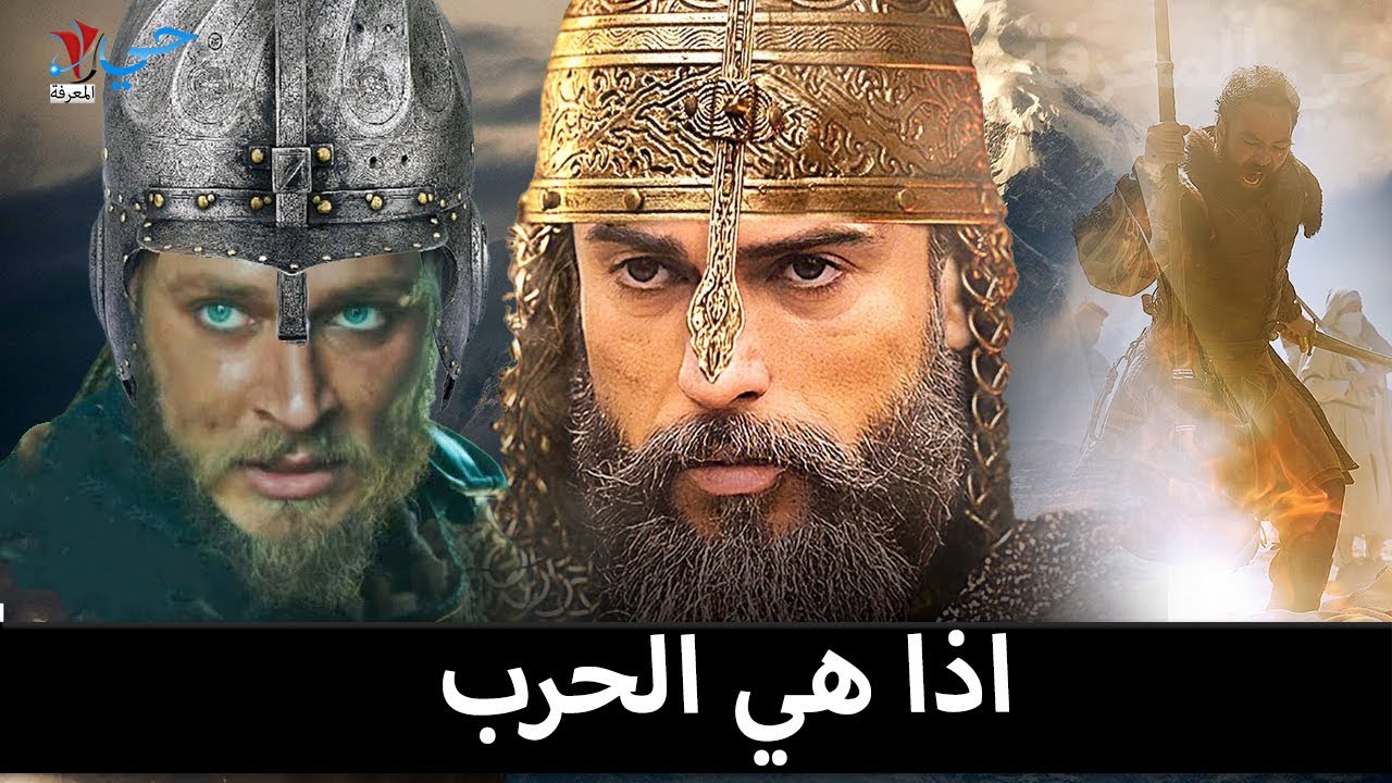 موعد عرض الحلقة الثانية من مسلسل صلاح الدين الأيوبي Kudüs Fatihi