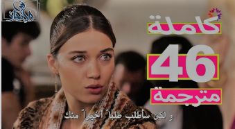 مسلسل طائر الرفراف