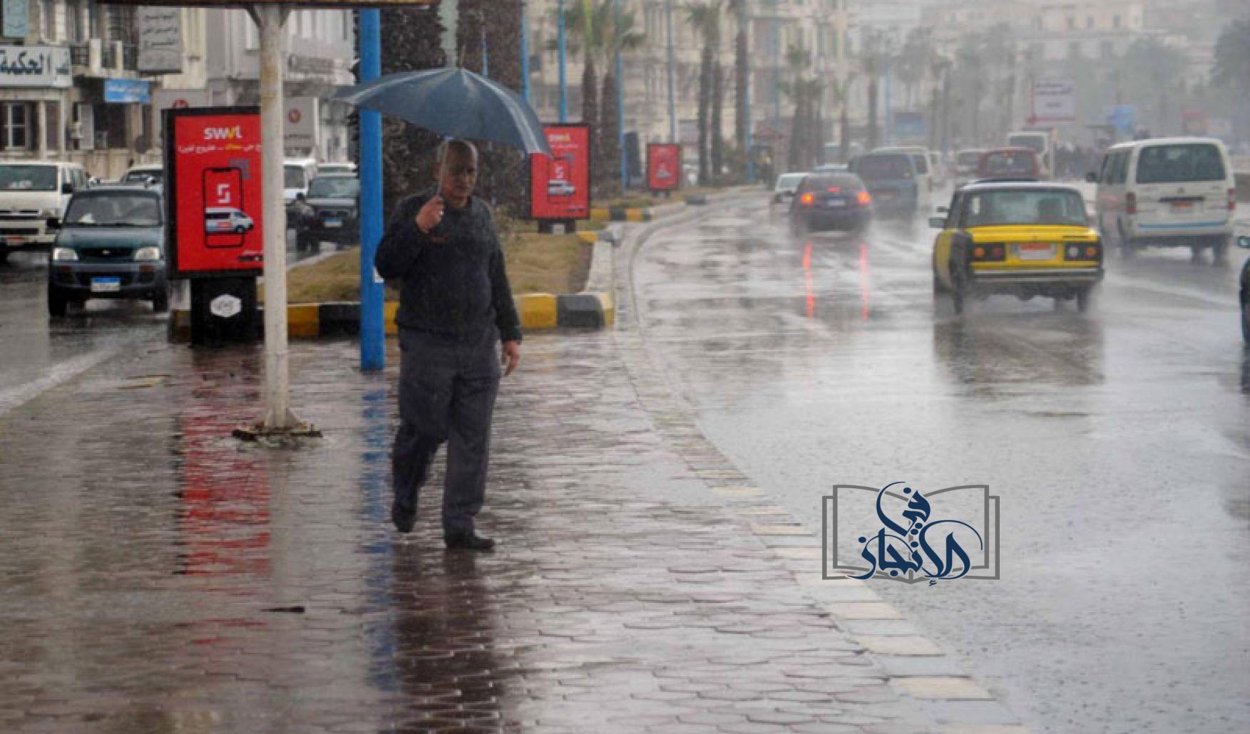 حالة الطقس غدا في مصر والمحافظات درجات الحرارة المتوقعة غدا في مصر