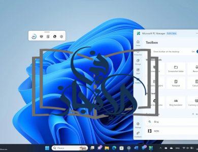 PC Manager