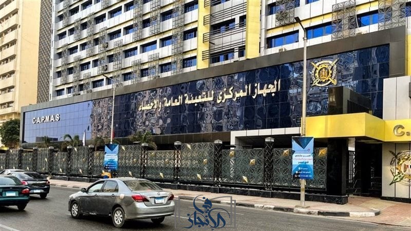 الجهاز المركزي للإحصاء يسلط الضوء على أهمية التحويلات المالية العائلية في اليوم العالمي المخصص لها