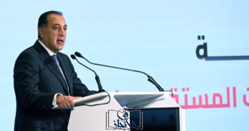 برنامج الدعم النقدي المشروط: ركيزة أساسية في شبكة الحماية الاجتماعية