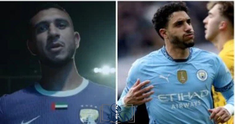 مرموش وربيعة ينطلقان في مونديال الأندية مع مانشستر سيتي والعين