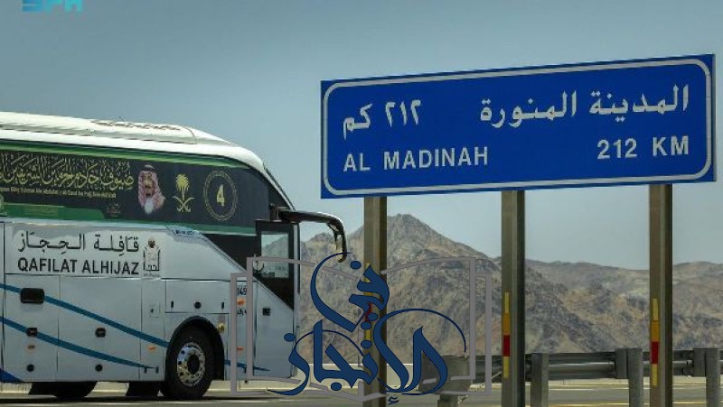 وصول ضيوف برنامج خادم الحرمين الشريفين إلى المدينة المنورة بعد أداء مناسك الحج
