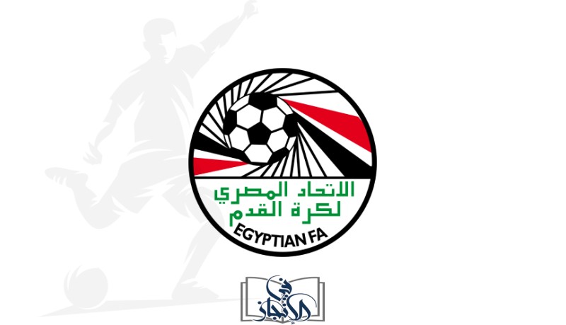 اتحاد الكرة يعتمد أسعار الاشتراك في الرخصة الأفريقية للمدربين 2025