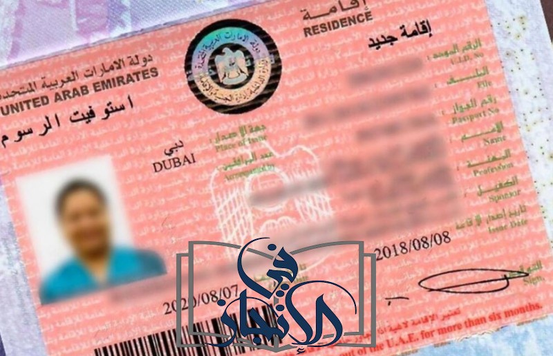 طريقة الاستفادة من الرقم الموحد في أبو ظبي للخدمات الحكومية