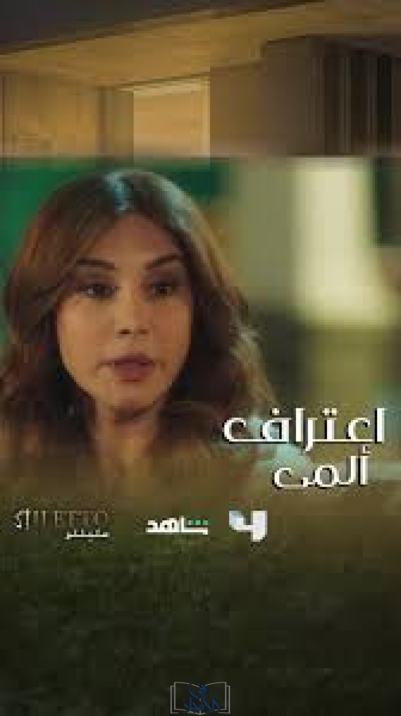 "ستيلتو" يعود إلى الشاشة: MBC4 تعرض المسلسل الناجح مجدداً