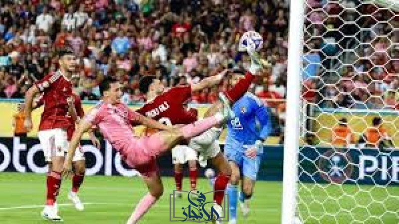 الأهلي يتعادل سلبيًا مع إنتر ميامي ويحصد مليون دولار في افتتاح كأس العالم للأندية