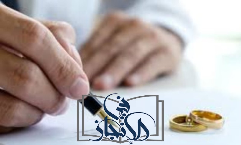 دار الإفتاء: زواج المعاق ذهنياً حق مكفول.. والولي يتولى عقد النكاح