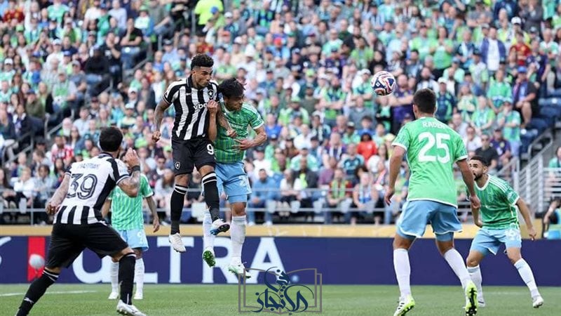 بوتافوجو يفوز على سياتل في افتتاحية كأس العالم للأندية
