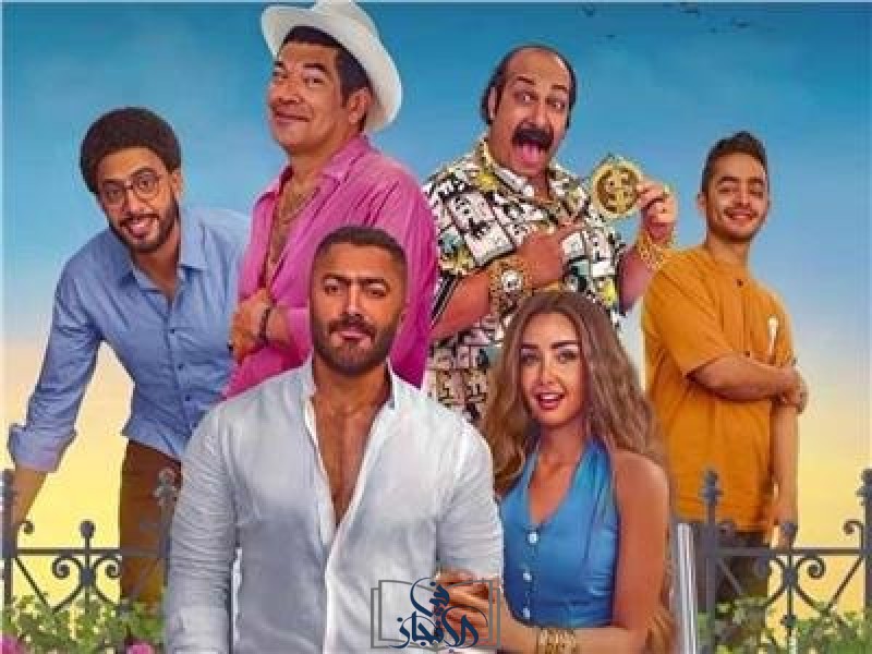 فيلم &quot;ريستارت&quot; لتامر حسني يواصل التألق في شباك التذاكر ويحتل المركز الثاني