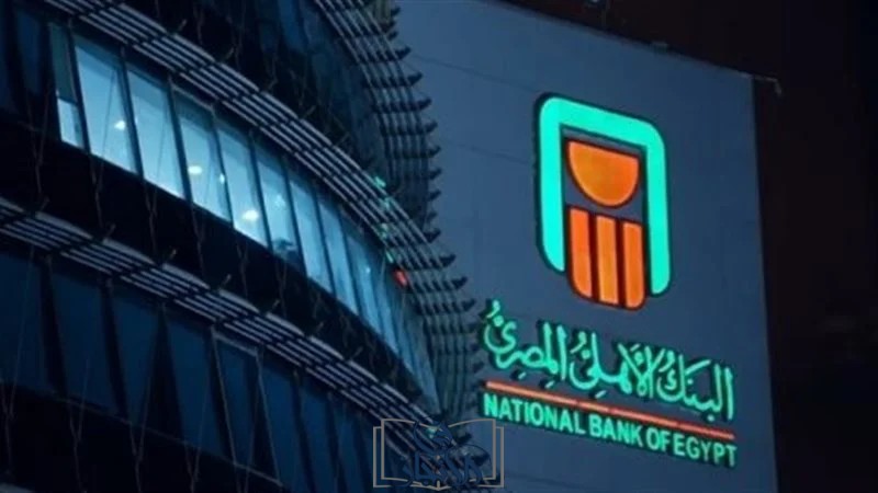 البنك الأهلي يروج لخدمة "الأهلي فون كاش" لتسهيل المدفوعات اليومية