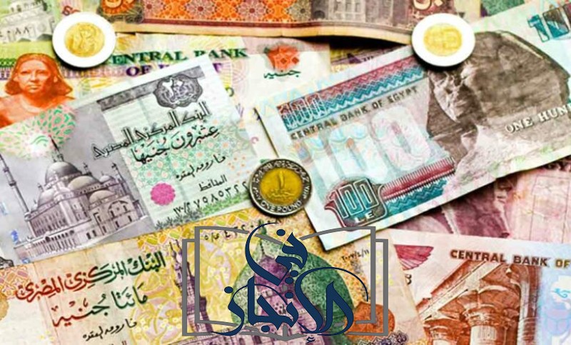 سعر اليورو اليوم السبت 7 يونيو 2025: استقرار نسبي يسيطر على التعاملات في البنوك المصرية