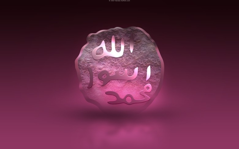 ماهو لقب الرسول محمد ( صل الله عليه وسلم ) قبل البعثة ؟