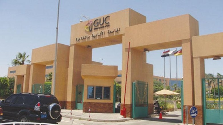 مصروفات الجامعة الألمانية 2023