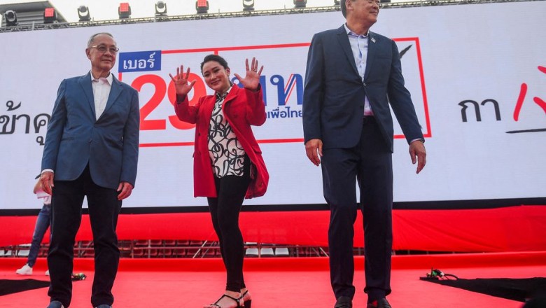 مرشحة رئاسة الوزراء التايلاندية تنجب طفلاً قبل أسبوعين من الانتخابات.